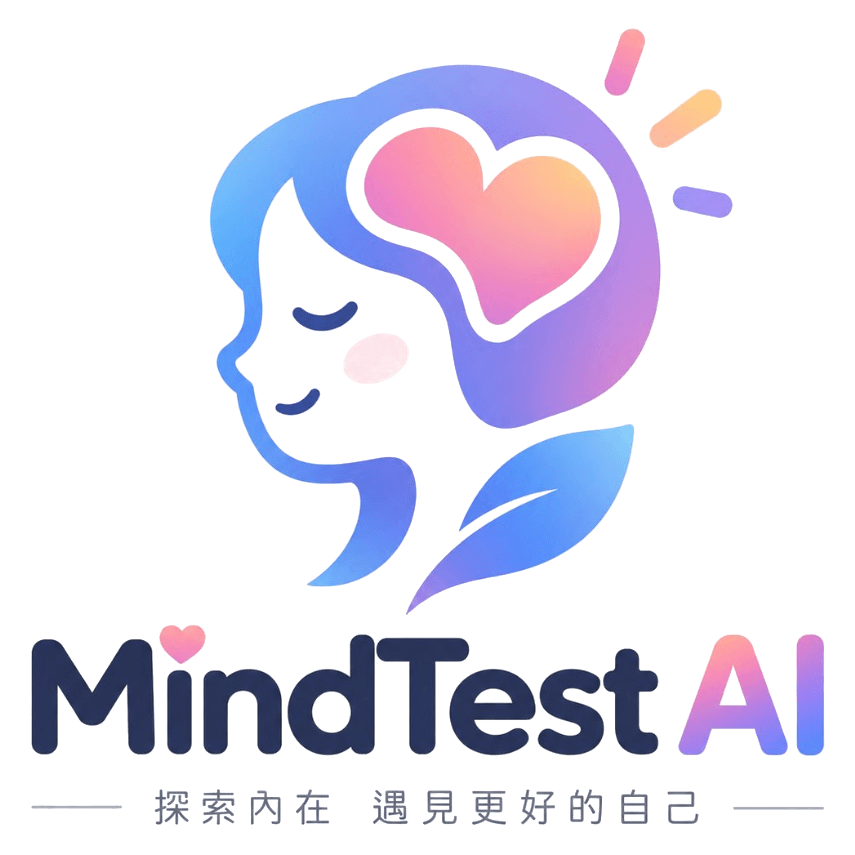 MindTest AI,探索內在,遇見更好的自己